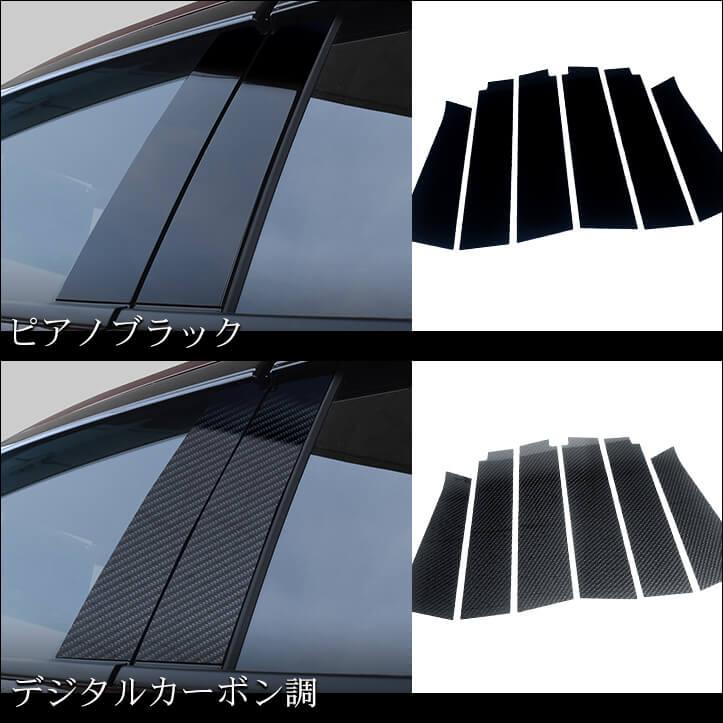 セカンドステージ ホンダ ZR-V 純正サイドバイザー装着車専用 ピラー