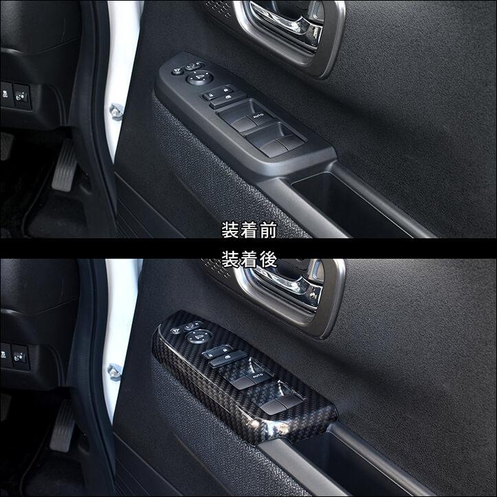 セカンドステージ ホンダ N-BOX（JF5/JF6） PWSW(ドアスイッチ)パネル