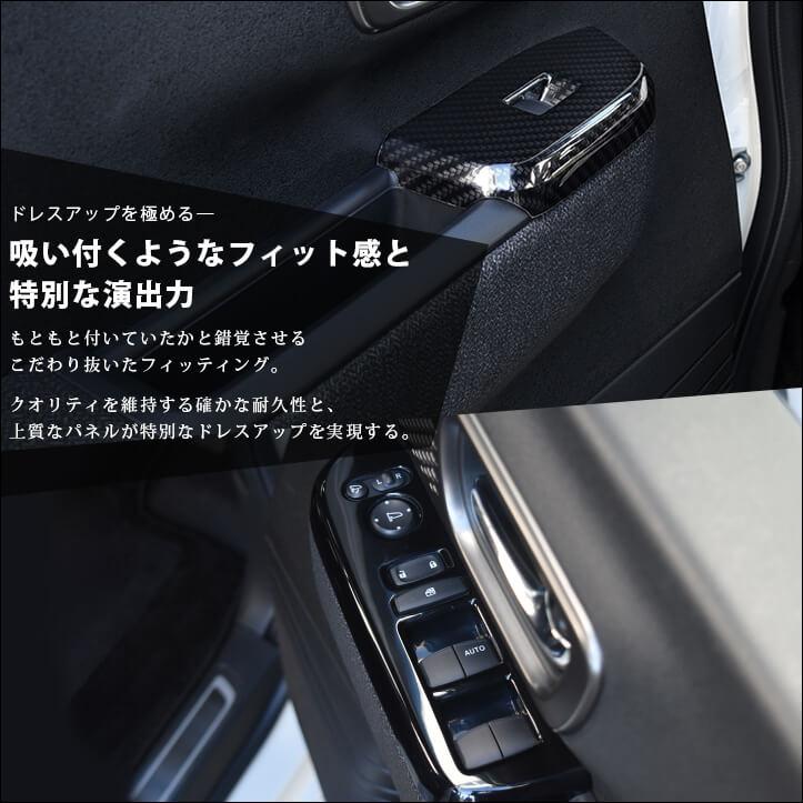 セカンドステージ ホンダ N-BOX(JF5/JF6) PWSW(ドアスイッチ セカンドステージ ホンダ N-BOX(JF5/JF6) PWSW(ドアスイッチ
