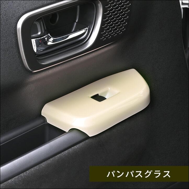 N-BOXドアスイッチ N-BOX JF5 JF6 HONDA NBOX N-BOXカスタム ホンダ NBOXCUSTOM ドア