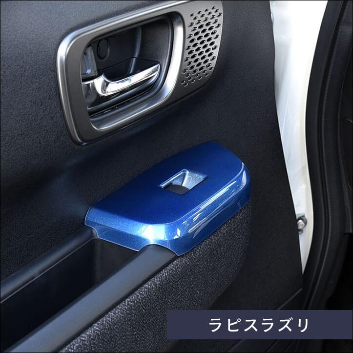 セカンドステージ ホンダ N-BOX(JF5/JF6) PWSW(ドアスイッチ セカンドステージ ホンダ N-BOX(JF5/JF6) PWSW(ドアスイッチ