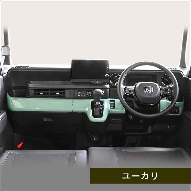 セカンドステージ ホンダ N-BOX（JF5/JF6） インパネラインパネル