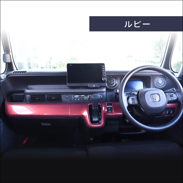 セカンドステージ ホンダ N-BOX（JF5/JF6） インパネライン