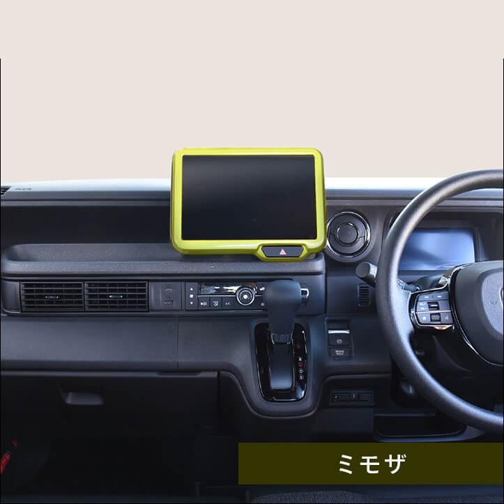 セカンドステージ ホンダ N-BOX（JF5/JF6） オーディオパネル(純正8