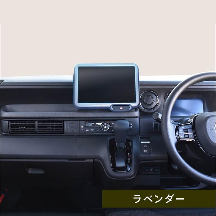 セカンドステージ ホンダ N-BOX（JF5/JF6） オーディオパネル(純正8