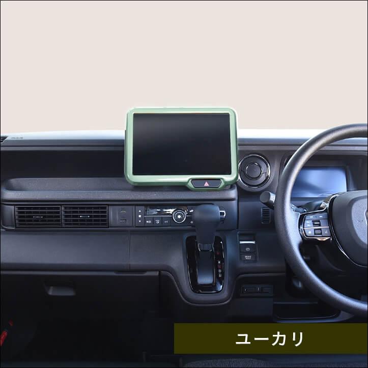 セカンドステージ ホンダ N-BOX（JF5/JF6） オーディオパネル(純正8