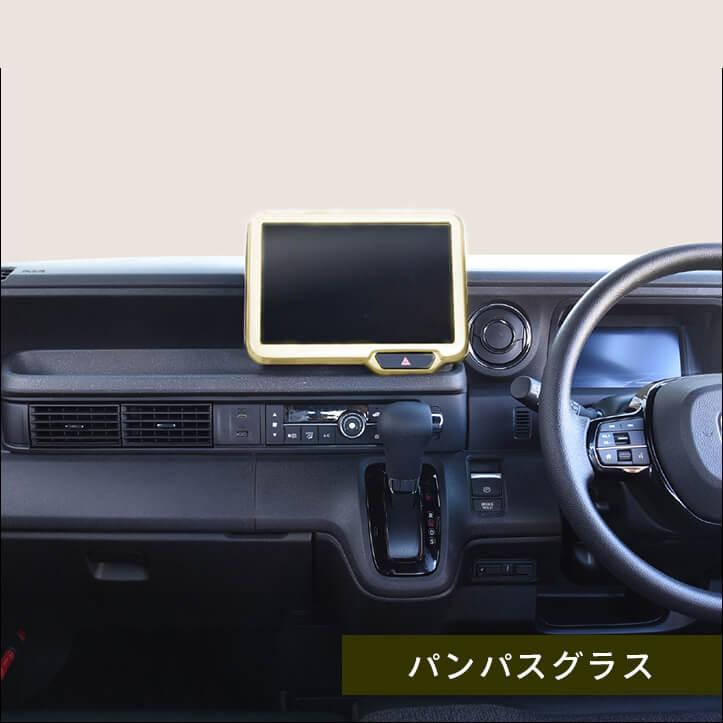 セカンドステージ ホンダ N-BOX（JF5/JF6） オーディオパネル(純正8