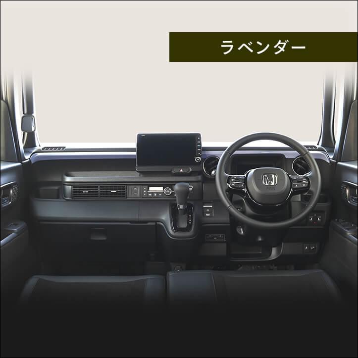 セカンドステージ ホンダ N-BOX（JF5/JF6） インパネガーニッシュ
