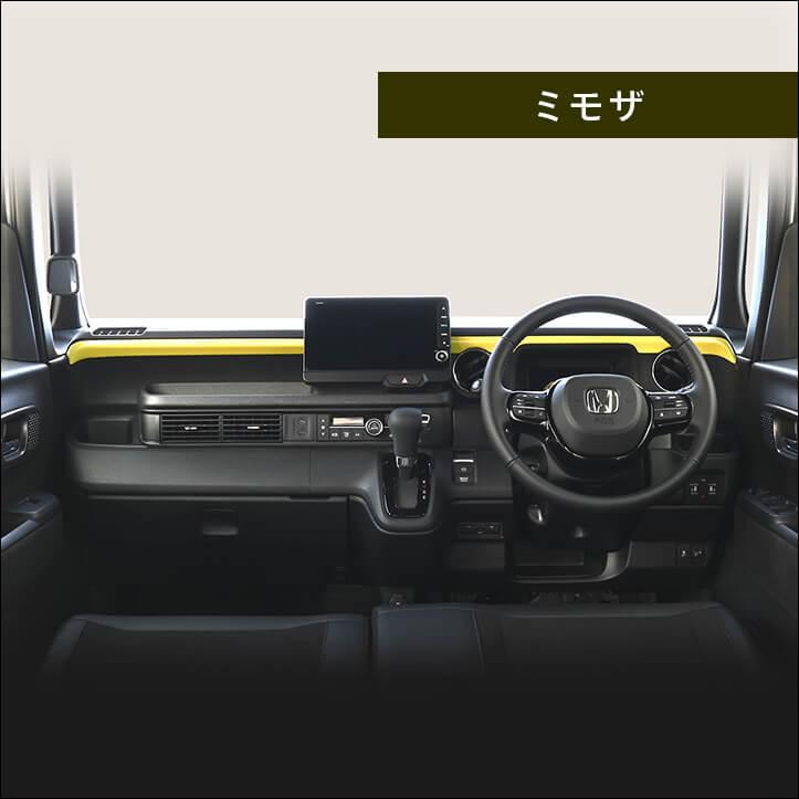 セカンドステージ ホンダ N-BOX（JF5/JF6） インパネガーニッシュ