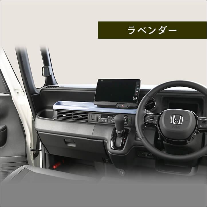 セカンドステージ ホンダ N-BOX（JF5/JF6） センタートレイパネル