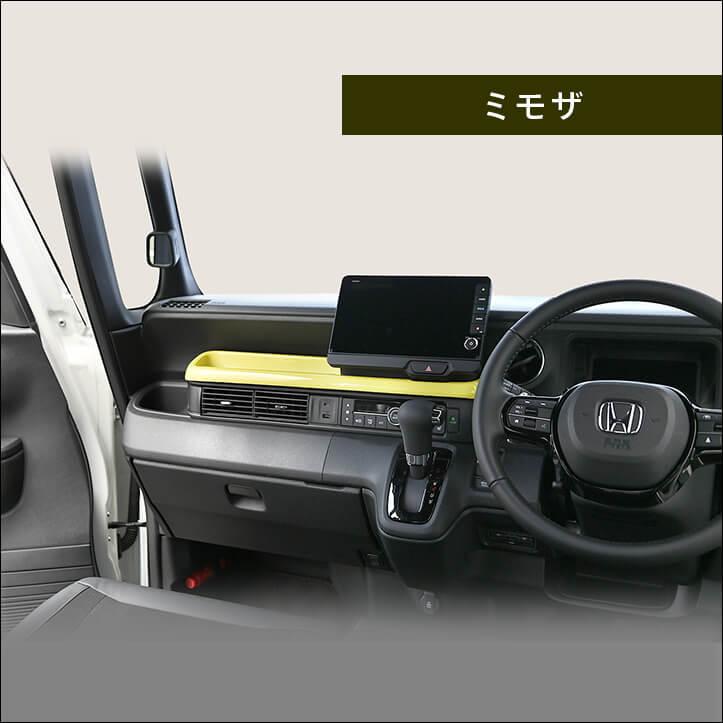セカンドステージ ホンダ N-BOX（JF5/JF6） センタートレイパネル