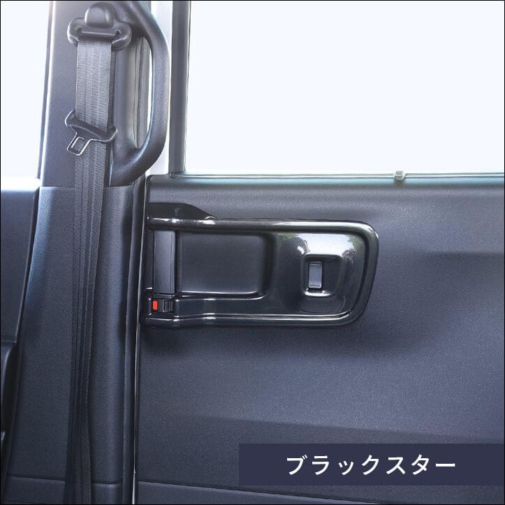 セカンドステージ ホンダ N-BOX(JF5/JF6)後席PWSW(ドア セカンドステージ ホンダ N-BOX(JF5/JF6)後席PWSW(ドア