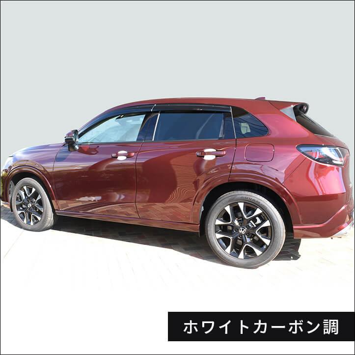 セカンドステージ ホンダ ZR-V(RZ系) ドアハンドルプロテクターパネル