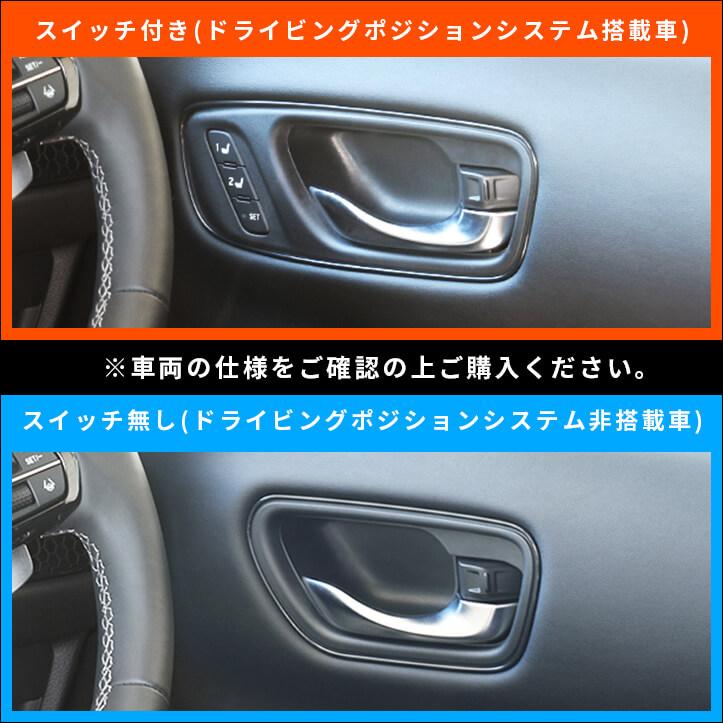 セカンドステージ ZR-V シフトパネル ドアベゼルパネルセット(黒木目Ⅱ) Second Stage ドアベゼルパネル のパーツレビュー | ZR-V