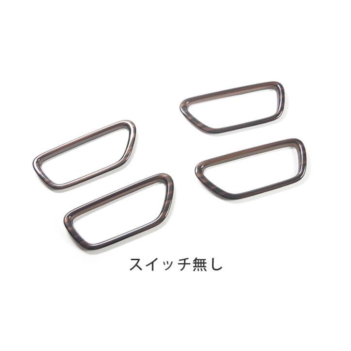 セカンドステージ ホンダ ZR-V(RZ系) ドアベゼルパネル HONDA