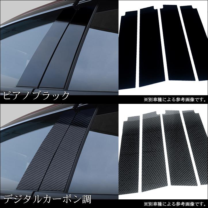 Ｄ5専用セカンドステージ13本 セカンドステージ ホンダ N-BOX（JF5/JF6）ピラーガーニッシュ 全2色