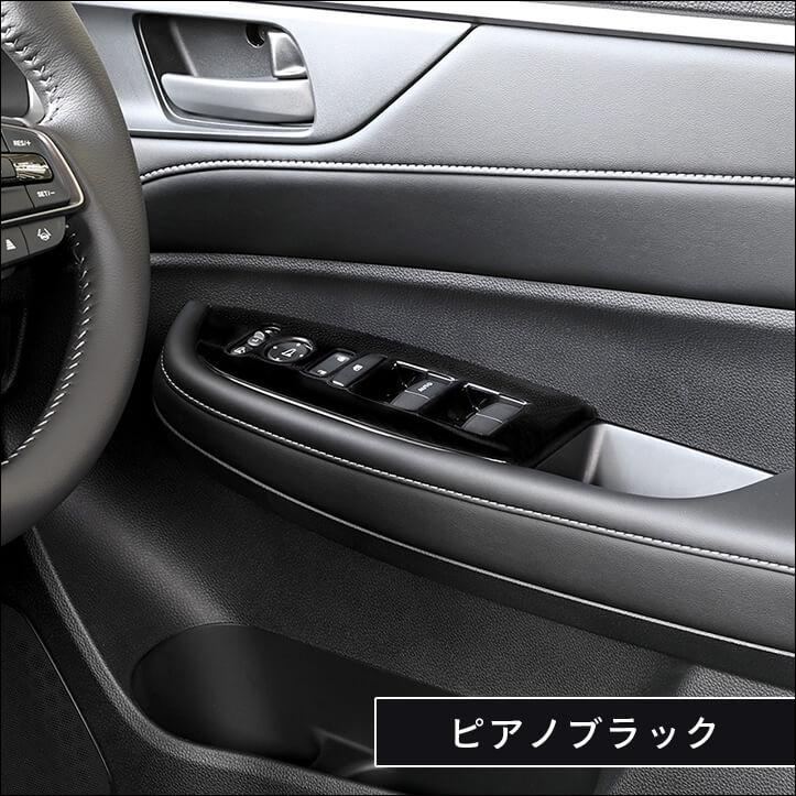 セカンドステージ ホンダ WR-V DG系 PWSW(ドアスイッチ)パネル パーツ