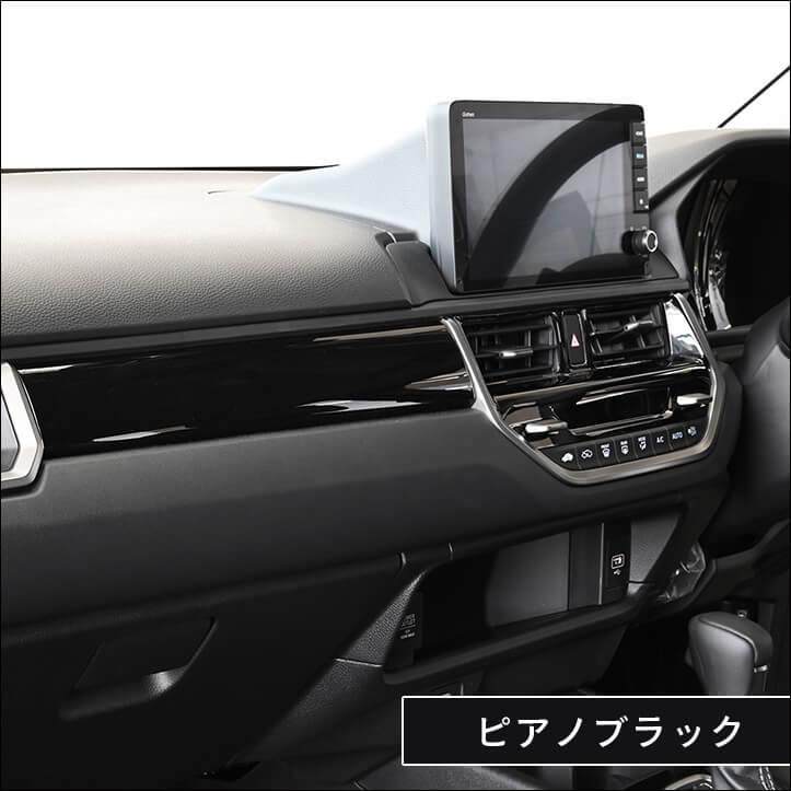 Ｄ5専用セカンドステージ13本 セカンドステージ ホンダ WR-V DG系 センターダクトパネル パーツ
