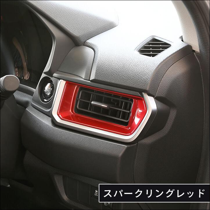 セカンドステージ ホンダ WR-V DG系 サイドダクトパネル