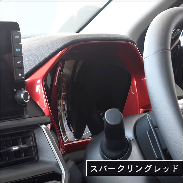 セカンドステージ ホンダ WR-V DG系 メーターパネル スパークリング