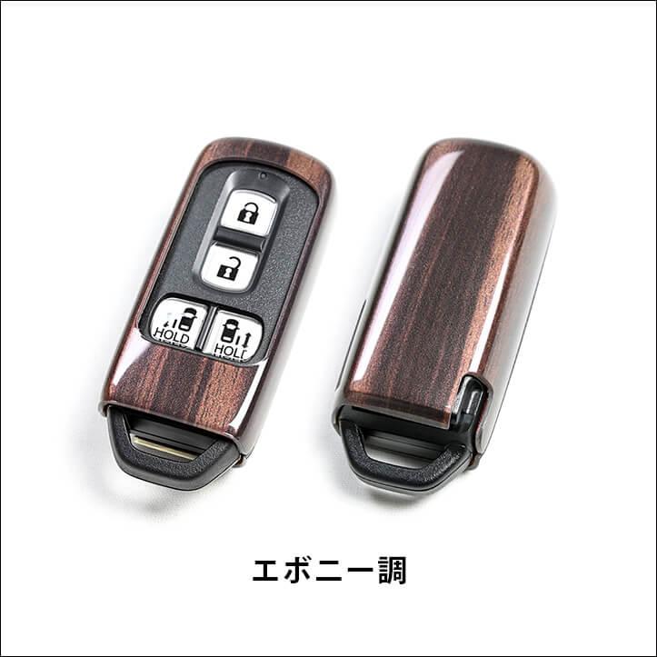 セカンドステージ ホンダ スマートキーカバー キーケース Type25