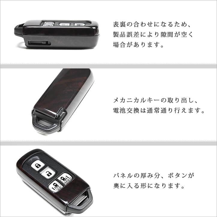 セカンドステージ ホンダ スマートキーカバー キーケース Type25 N-BOX