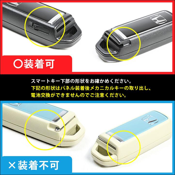 セカンドステージ ホンダ スマートキーカバー Type25 N-BOX N-ONE N