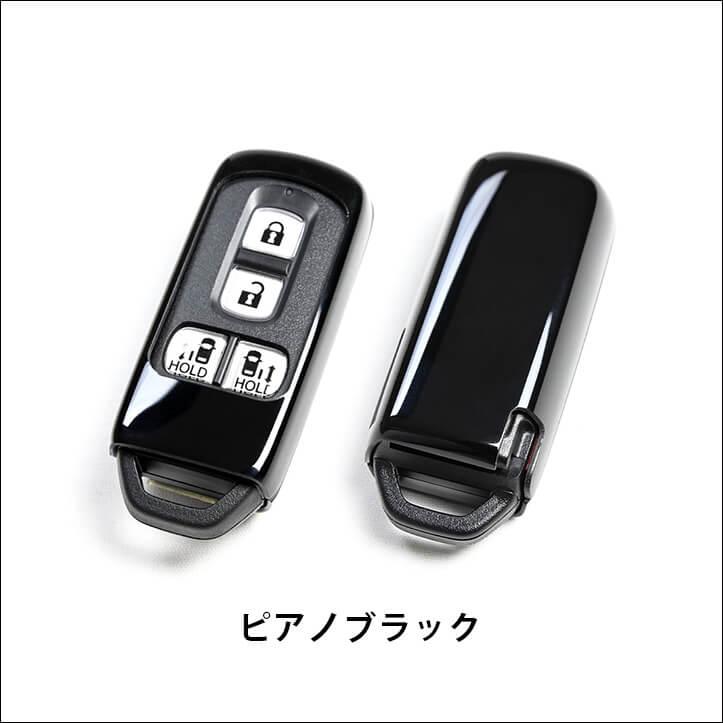 影ちゃん　 H26年　N-WGN スマートキー セカンドステージ ホンダ スマートキーカバー キーケース Type25