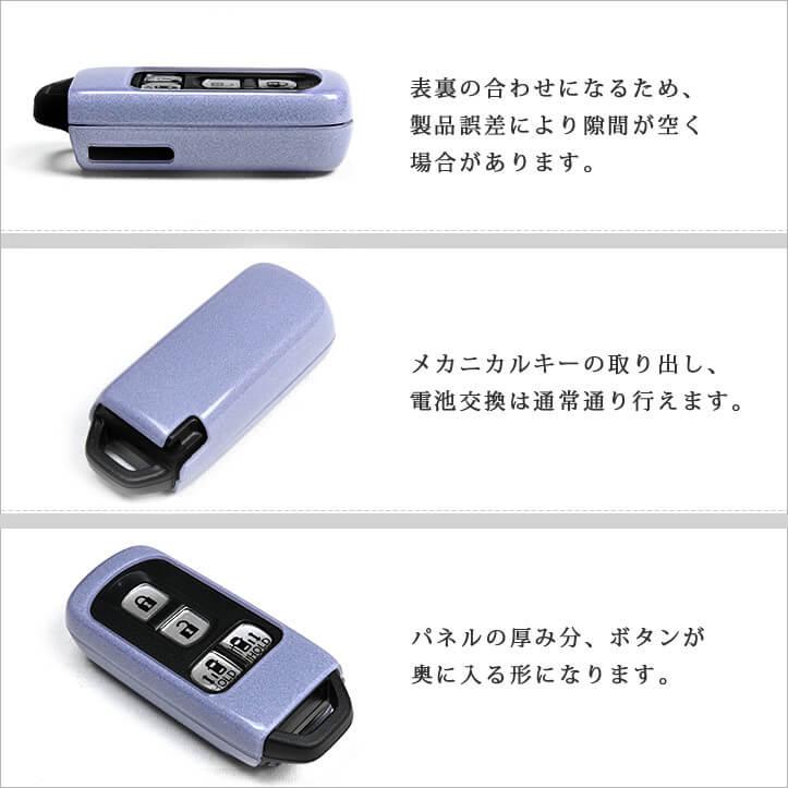 セカンドステージ ホンダ スマートキーカバー キーケース Type25
