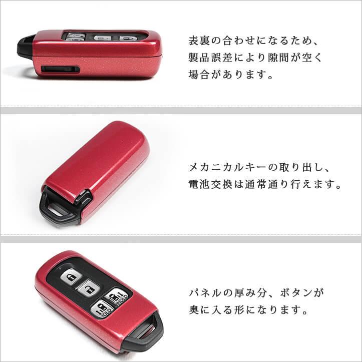 セカンドステージ ホンダ スマートキーカバー キーケース Type25
