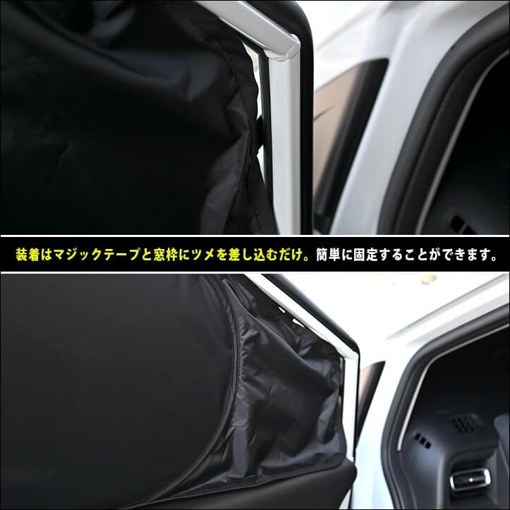 ホンダフリードGT サンシェード 8P 新型 フリード GT サンシェード 両面黒ポリエステルタイプ 8p 換気可能