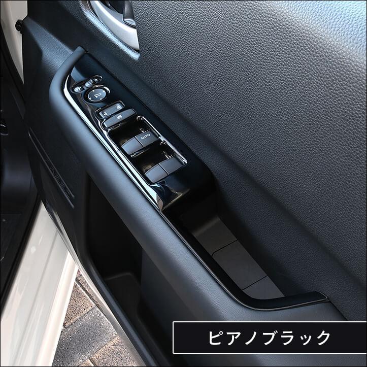 セカンドステージ ホンダ フリード GT系 フロントPWSW（ドアスイッチ