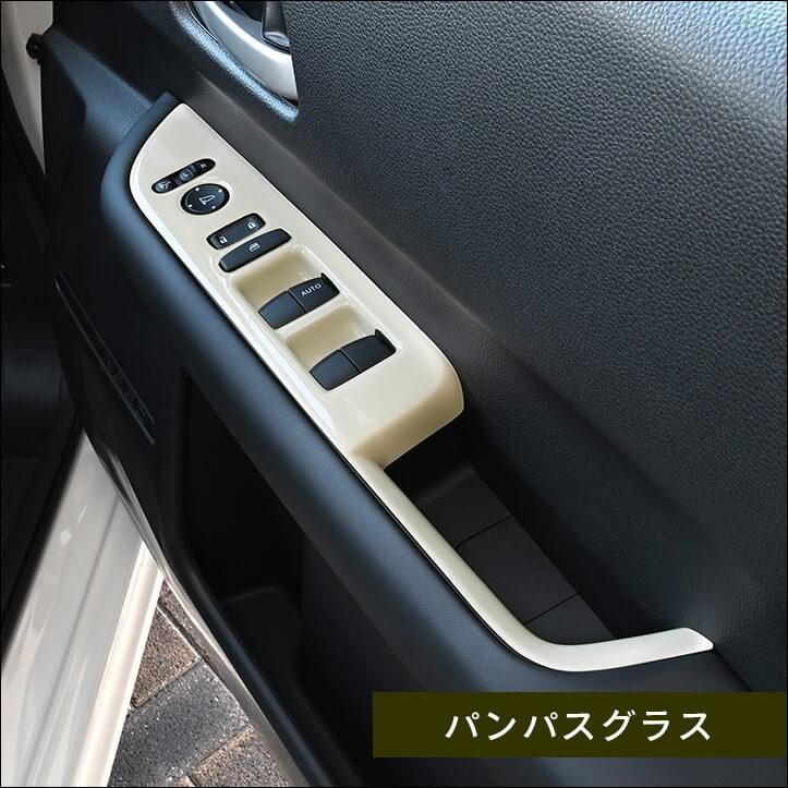 セカンドステージ ホンダ フリード GT系 フロントPWSW（ドアスイッチ