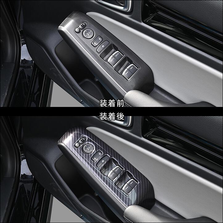 セカンドステージ ホンダ シビック FL系 PWSW(ドアスイッチ)パネル