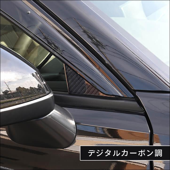 セカンドステージ ホンダ ZR-V(RZ系) Aピラーパネル HONDA ZRV パーツ