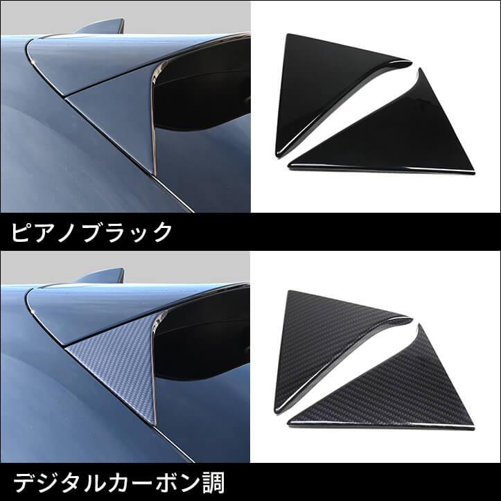 セカンドステージ ホンダ ZR-V(RZ系) リアスポイラーアンダー