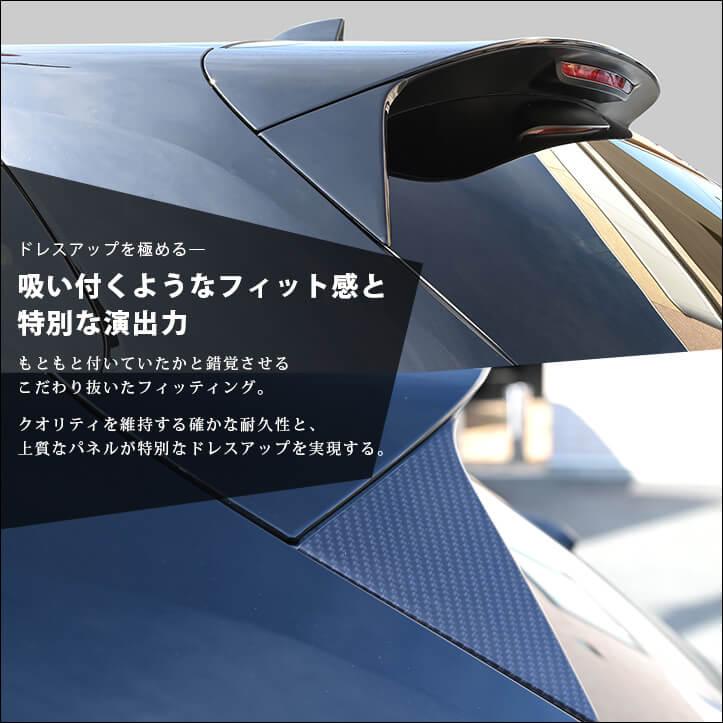 セカンドステージ ホンダ ZR-V(RZ系) リアスポイラーアンダー