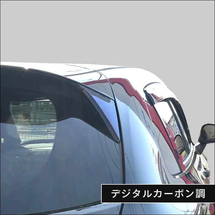 セカンドステージ ホンダ ZR-V(RZ系) リアスポイラーアンダー