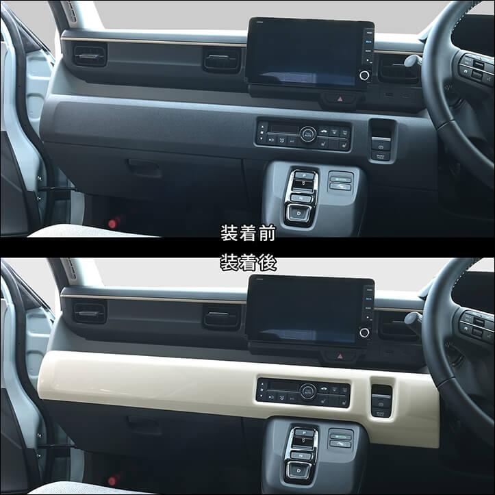 セカンドステージ ホンダ N-ONE e: (JG5) インパネラインパネルロア