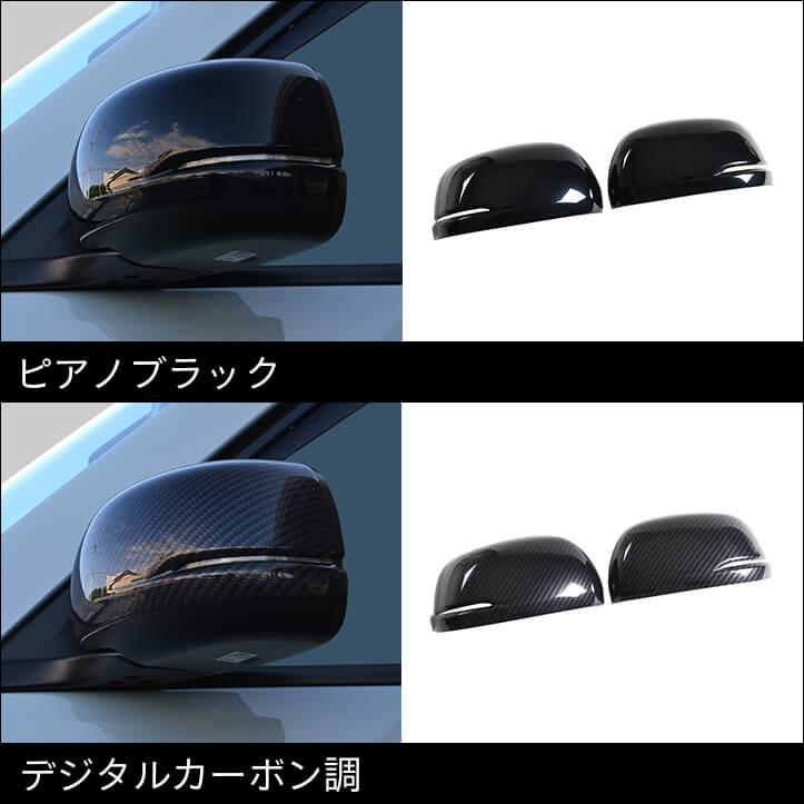 セカンドステージ ホンダ N-ONE e: (JG5) ドアミラーカバー 外装パーツ