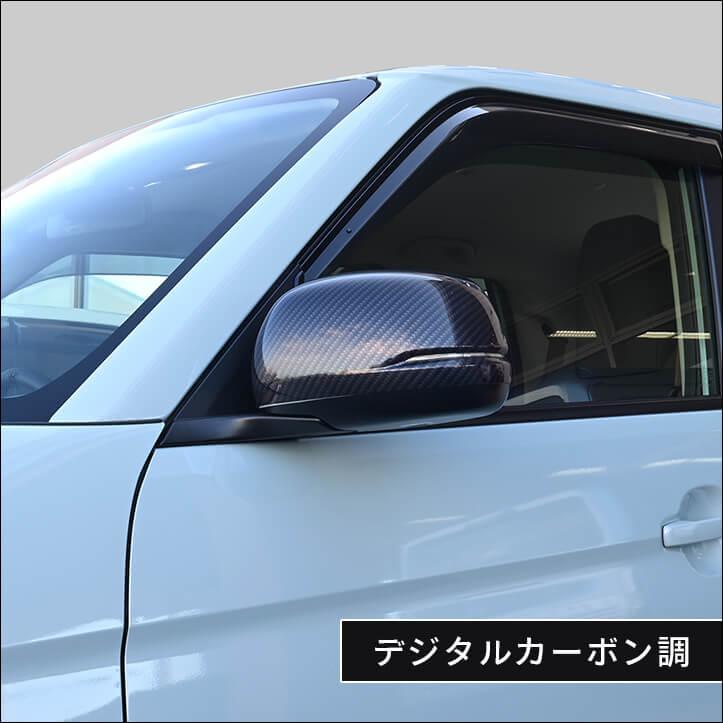 セカンドステージ ホンダ N-ONE e: (JG5) ドアミラーカバー 外装パーツ