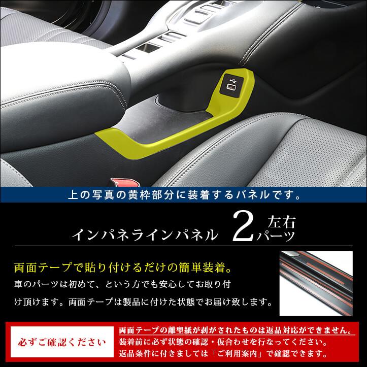 セカンドステージ ホンダ ZR-V(RZ系) コンソールサイドパネル HONDA