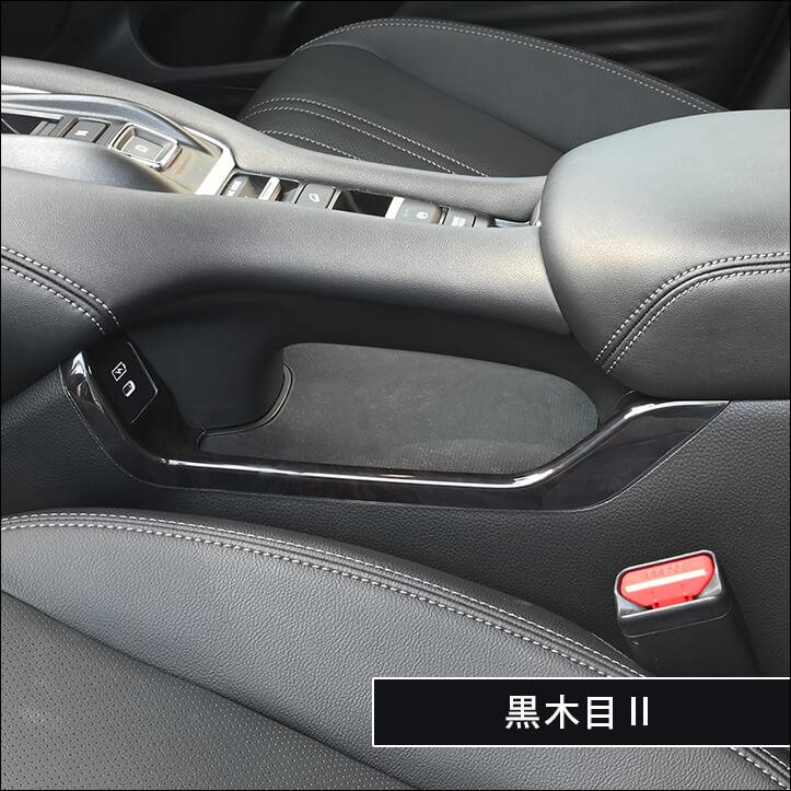 Ｄ5専用セカンドステージ13本 セカンドステージ ホンダ ZR-V(RZ系) コンソールサイドパネル HONDA