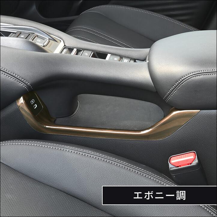 Ｄ5専用セカンドステージ13本 セカンドステージ ホンダ ZR-V(RZ系) コンソールサイドパネル HONDA