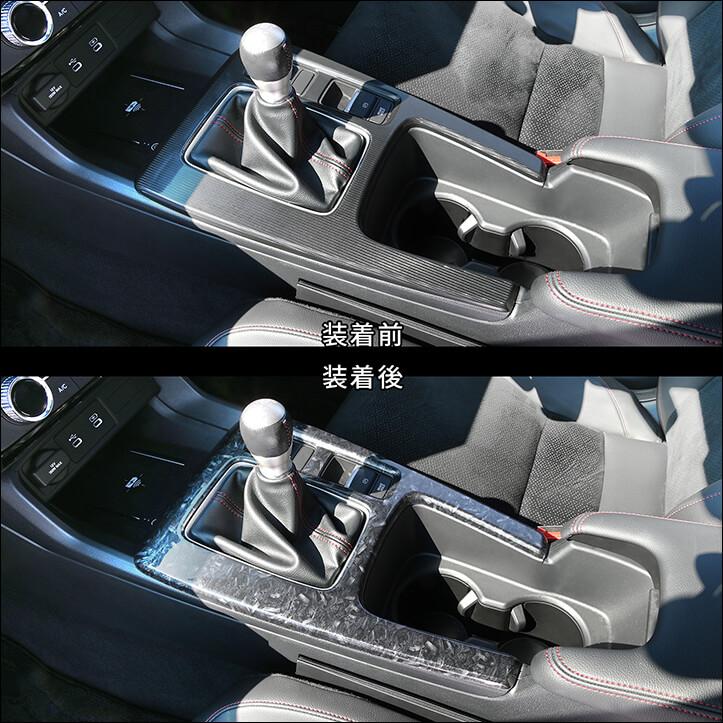 セカンドステージ ホンダ シビック FL系 RS専用 シフトパネル パーツ