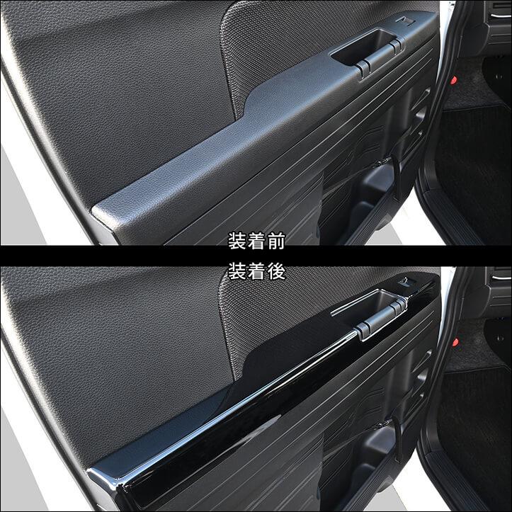 セカンドステージ ホンダ N-VAN (JJ1/JJ2) PWSW(ドアスイッチ)パネル