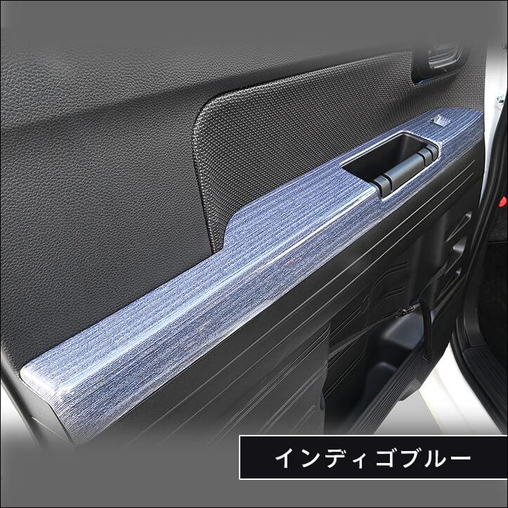 セカンドステージ ホンダ N-VAN (JJ1/JJ2) PWSW(ドアスイッチ)パネル