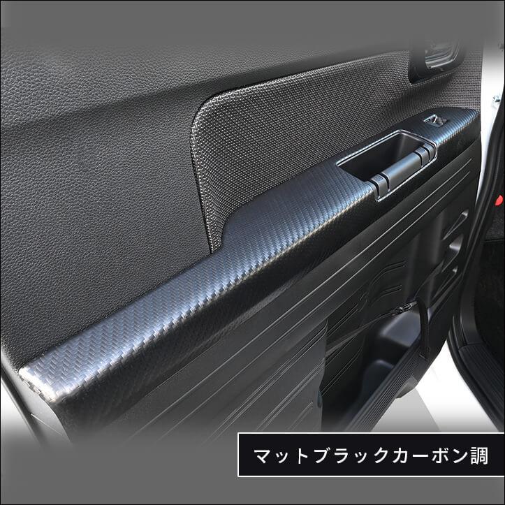 セカンドステージ ホンダ N-VAN (JJ1/JJ2) PWSW(ドアスイッチ)パネル