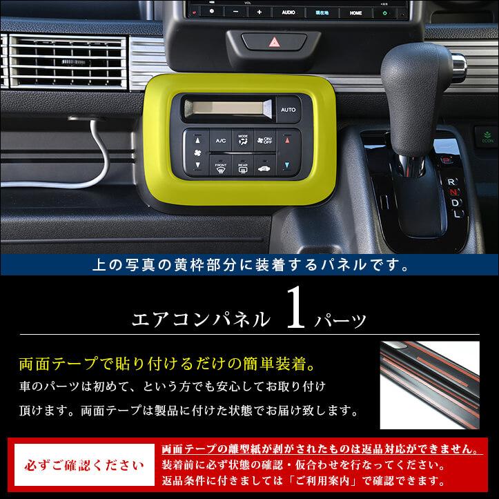 イナバデザイン エアコン部品セット イナバデザイン エアコン部品セット