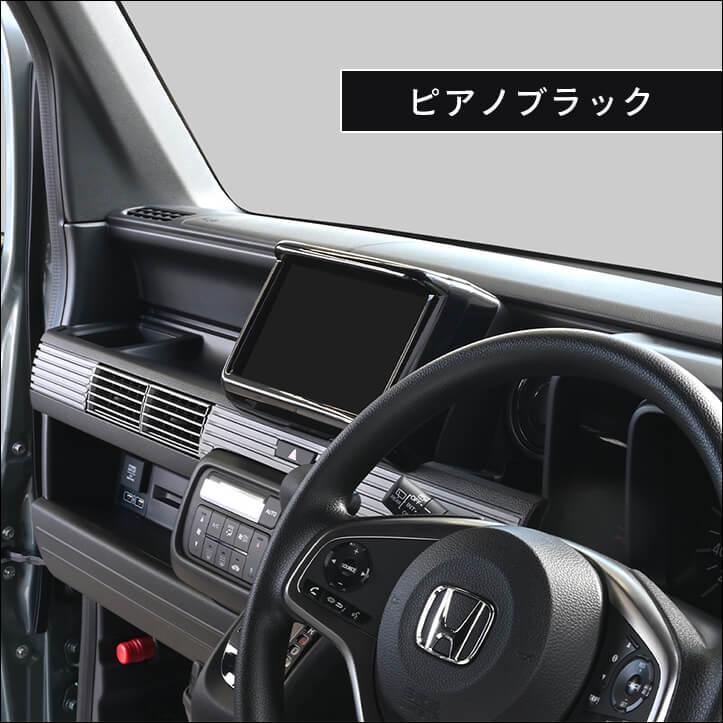 セカンドステージ ホンダ N-VAN (JJ1/JJ2) ナビパネル 内装パネル